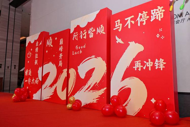 品牌活动策划:点亮行业创新火花